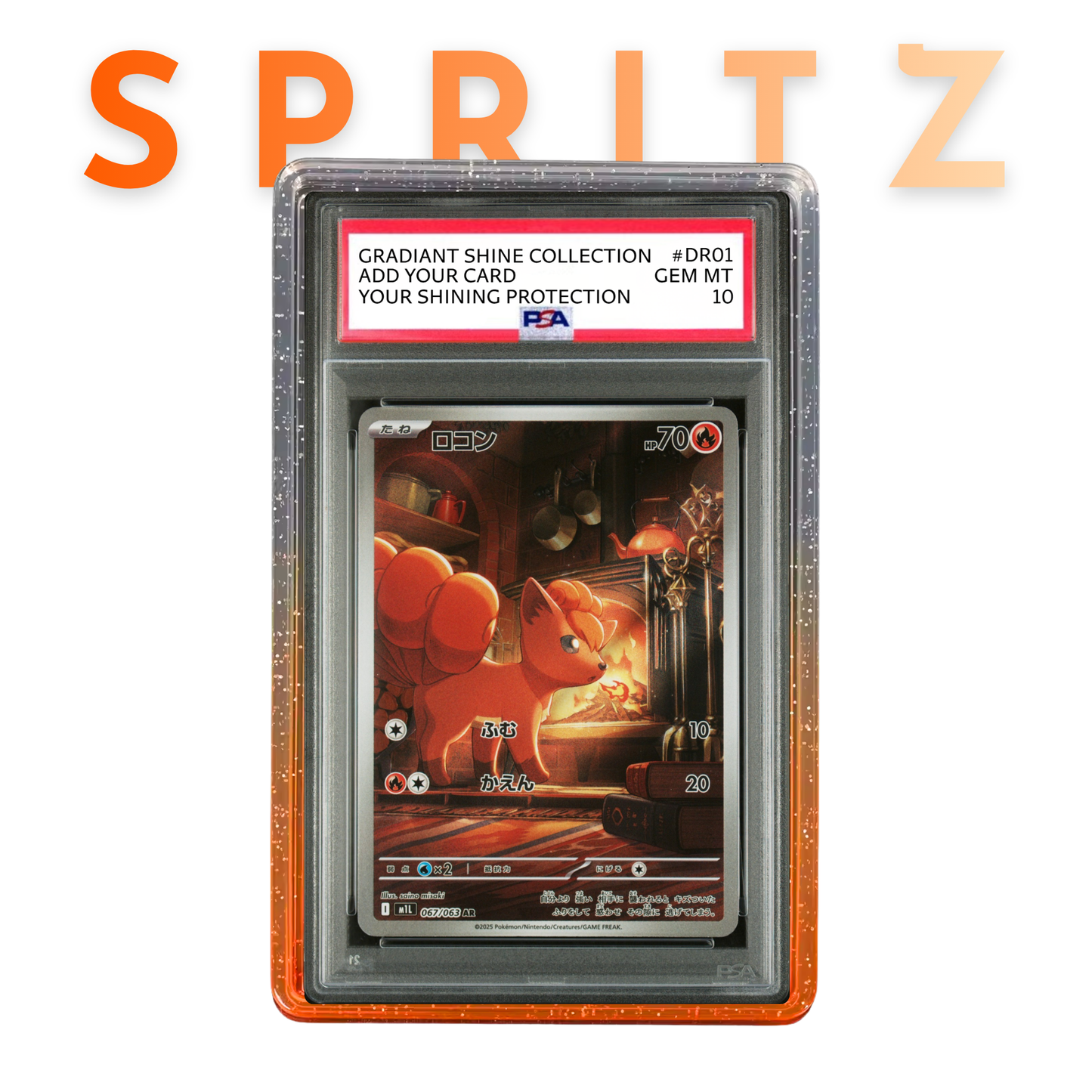 Spritz